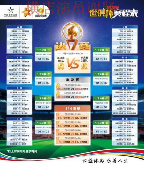 必赢世界杯竞猜平台哪个好及用户体验分享