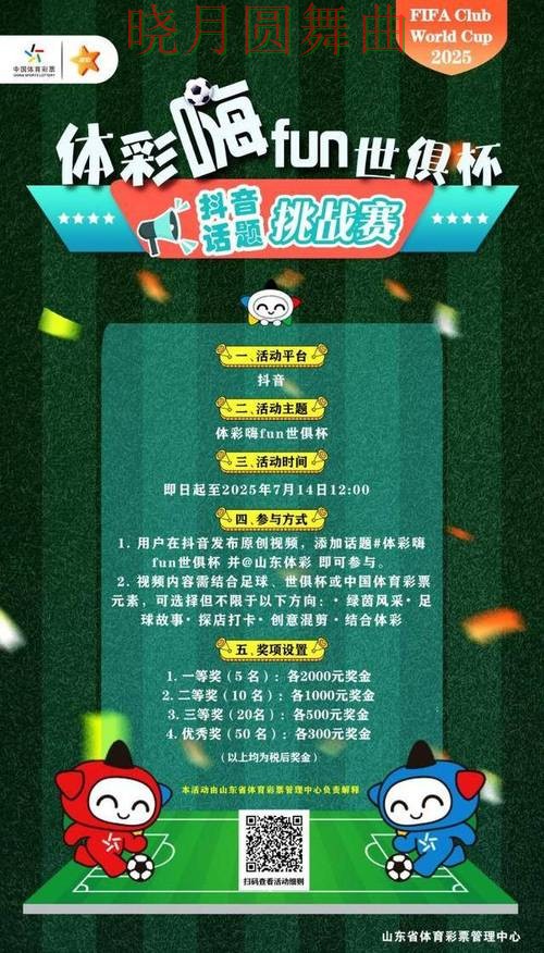 必赢世界杯竞猜平台哪个好及用户体验分享