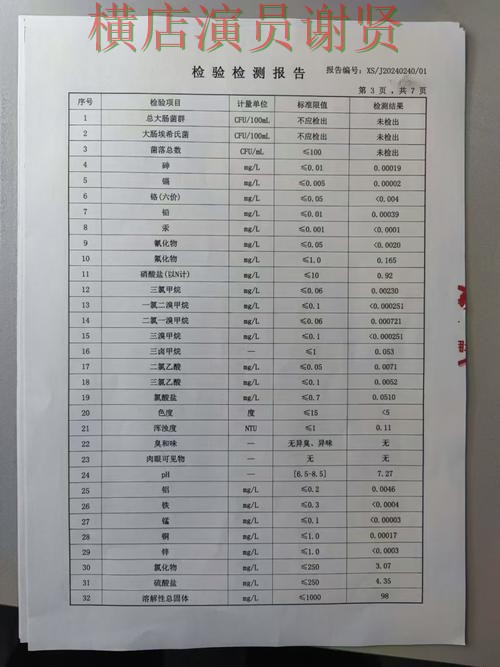 天博世界杯投注网站大全与平台对比评测