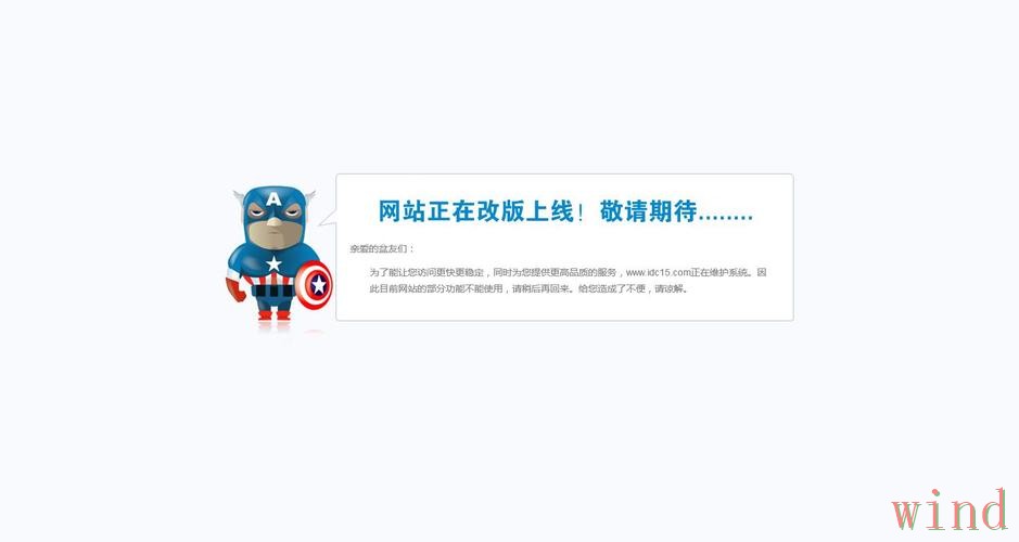 天博平台入口官网访问说明